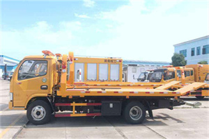 细河送油救援服务